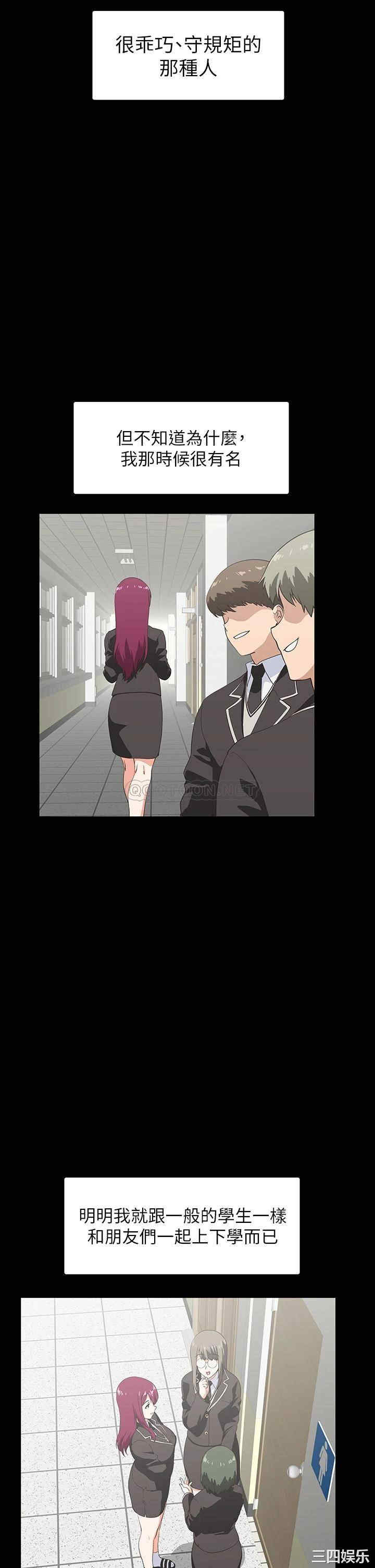 韩国漫画韩漫_梦幻速食店-第38话在线免费阅读-韩国漫画-第5张图片