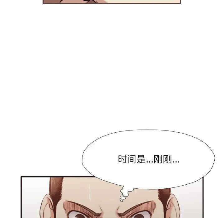 韩国漫画拜托!放过我吧!韩漫_拜托!放过我吧!-第31话在线免费阅读-韩国漫画-第48张图片