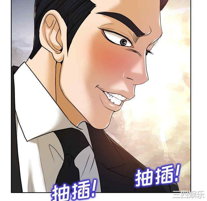 韩国漫画当真爱找上门来/不该爱上你韩漫_当真爱找上门来/不该爱上你-第30话在线免费阅读-韩国漫画-第100张图片