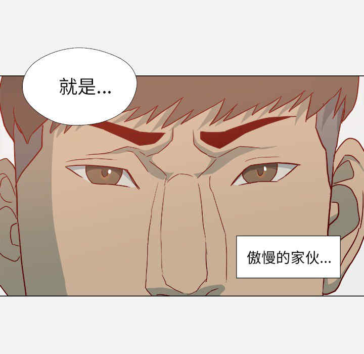 韩国漫画王牌经纪人韩漫_王牌经纪人-第21话在线免费阅读-韩国漫画-第19张图片