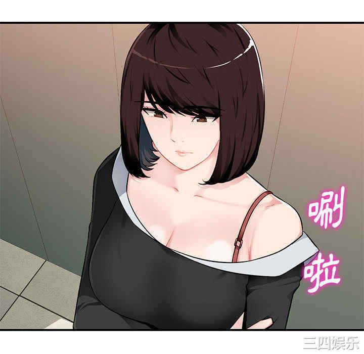 韩国漫画寄生一家人/混乱一家人韩漫_寄生一家人/混乱一家人-第一话在线免费阅读-韩国漫画-第118张图片