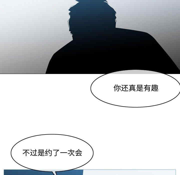 韩国漫画恶劣时代韩漫_恶劣时代-第20话在线免费阅读-韩国漫画-第81张图片