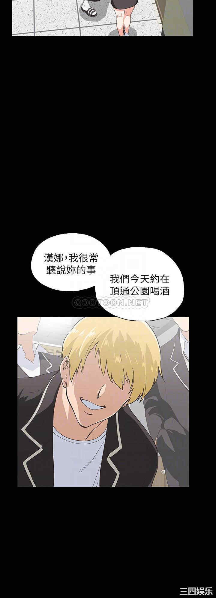 韩国漫画韩漫_梦幻速食店-第38话在线免费阅读-韩国漫画-第6张图片