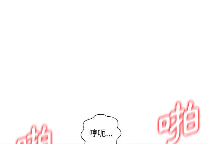 韩国漫画豪赌陷阱/奴隶们韩漫_豪赌陷阱/奴隶们-第2话在线免费阅读-韩国漫画-第3张图片