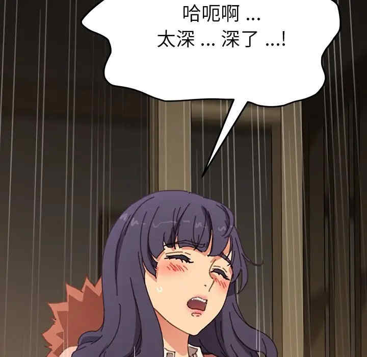 韩国漫画乖乖上钩/危机四伏的家庭生活韩漫_乖乖上钩/危机四伏的家庭生活-第37话在线免费阅读-韩国漫画-第45张图片