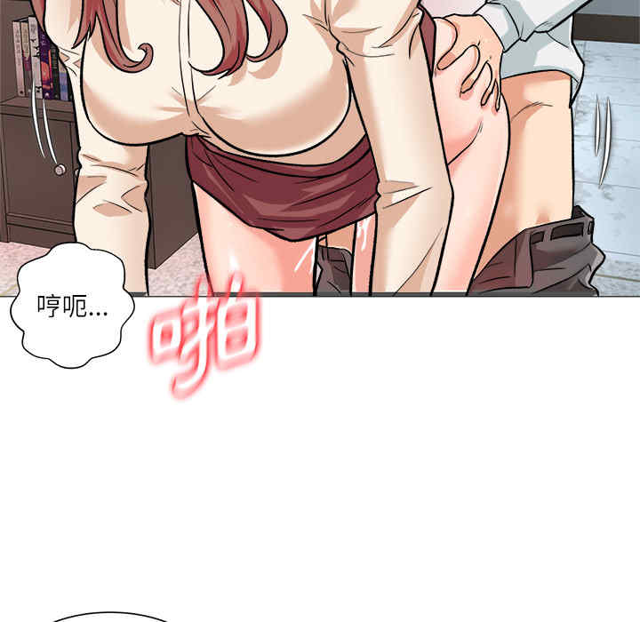 韩国漫画豪赌陷阱/奴隶们韩漫_豪赌陷阱/奴隶们-第2话在线免费阅读-韩国漫画-第5张图片