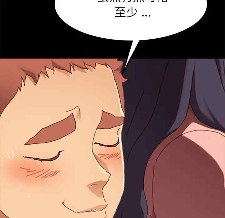 韩国漫画乖乖上钩/危机四伏的家庭生活韩漫_乖乖上钩/危机四伏的家庭生活-第37话在线免费阅读-韩国漫画-第49张图片