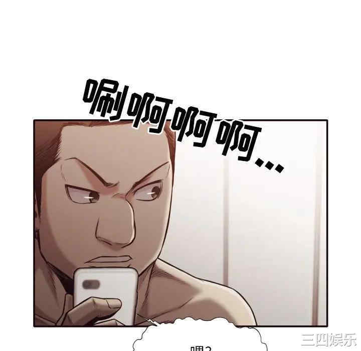 韩国漫画拜托!放过我吧!韩漫_拜托!放过我吧!-第31话在线免费阅读-韩国漫画-第52张图片
