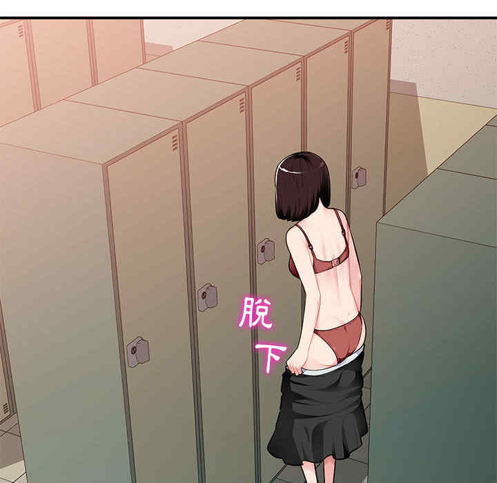 韩国漫画寄生一家人/混乱一家人韩漫_寄生一家人/混乱一家人-第一话在线免费阅读-韩国漫画-第120张图片