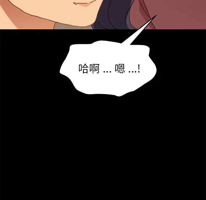 韩国漫画乖乖上钩/危机四伏的家庭生活韩漫_乖乖上钩/危机四伏的家庭生活-第37话在线免费阅读-韩国漫画-第50张图片