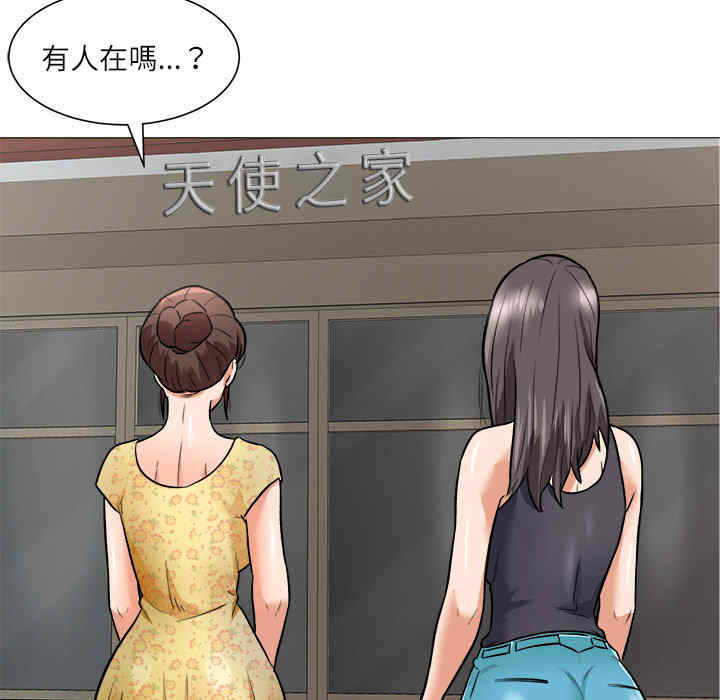 韩国漫画豪赌陷阱/奴隶们韩漫_豪赌陷阱/奴隶们-第2话在线免费阅读-韩国漫画-第6张图片