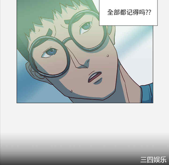 韩国漫画王牌经纪人韩漫_王牌经纪人-第21话在线免费阅读-韩国漫画-第22张图片