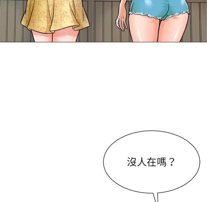 韩国漫画豪赌陷阱/奴隶们韩漫_豪赌陷阱/奴隶们-第2话在线免费阅读-韩国漫画-第7张图片