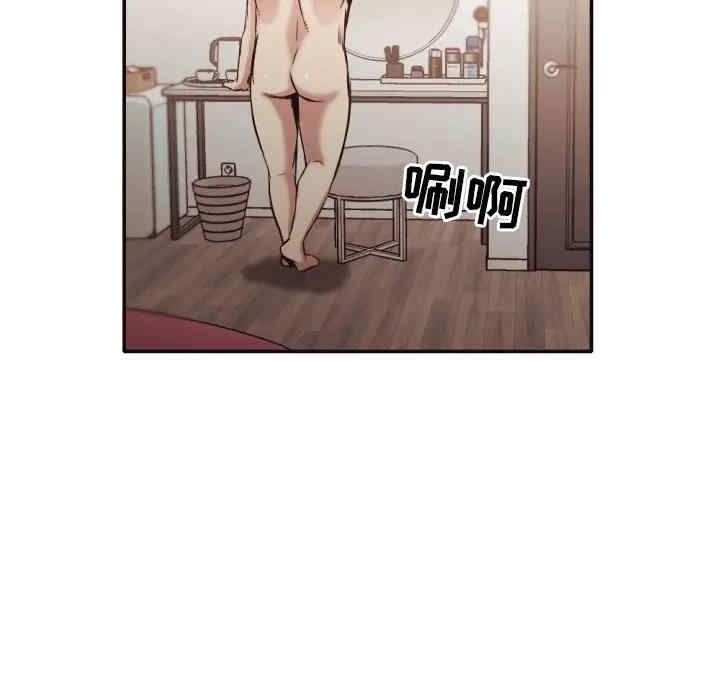 韩国漫画拜托!放过我吧!韩漫_拜托!放过我吧!-第31话在线免费阅读-韩国漫画-第54张图片