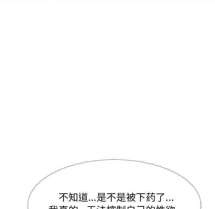 韩国漫画心机女教授韩漫_心机女教授-第56话在线免费阅读-韩国漫画-第110张图片