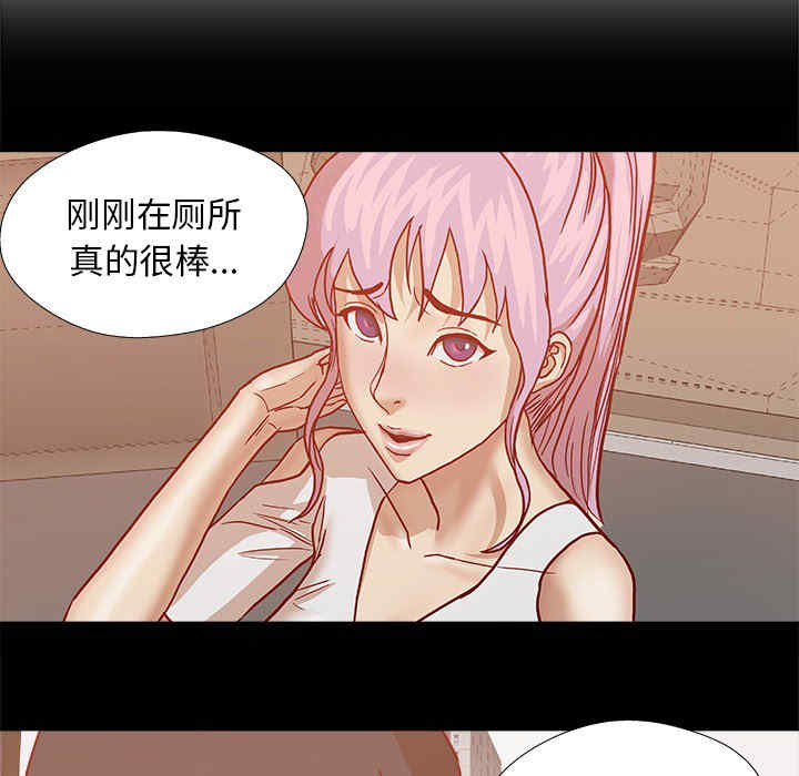 韩国漫画王牌经纪人韩漫_王牌经纪人-第21话在线免费阅读-韩国漫画-第23张图片