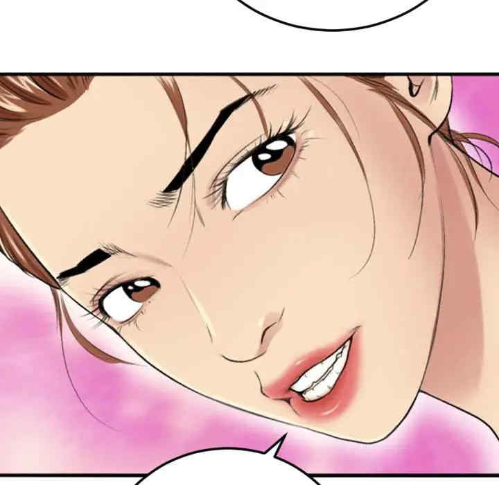 韩国漫画特殊关系韩漫_特殊关系-第2话在线免费阅读-韩国漫画-第99张图片