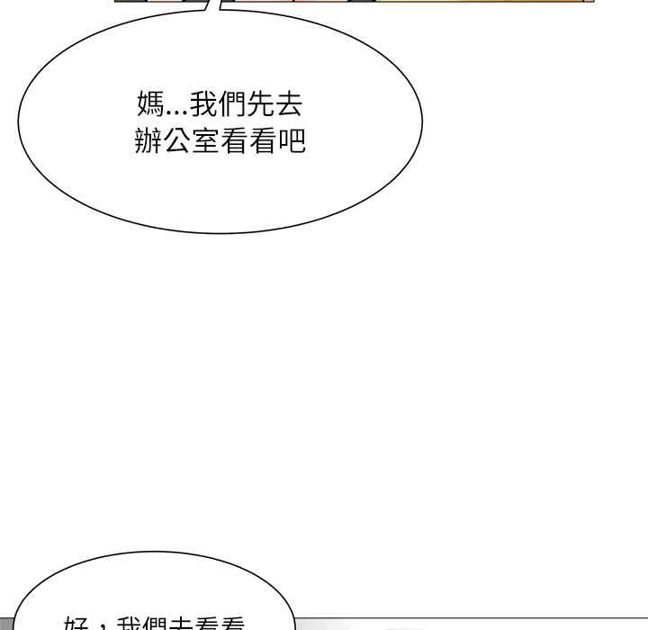 韩国漫画豪赌陷阱/奴隶们韩漫_豪赌陷阱/奴隶们-第2话在线免费阅读-韩国漫画-第9张图片