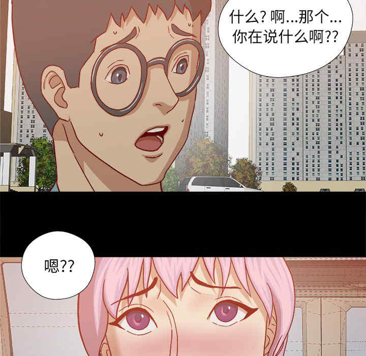 韩国漫画王牌经纪人韩漫_王牌经纪人-第21话在线免费阅读-韩国漫画-第24张图片