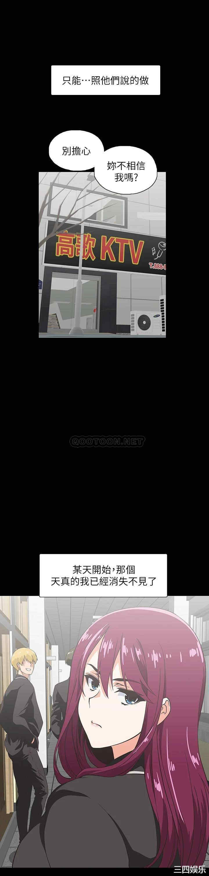 韩国漫画韩漫_梦幻速食店-第38话在线免费阅读-韩国漫画-第9张图片