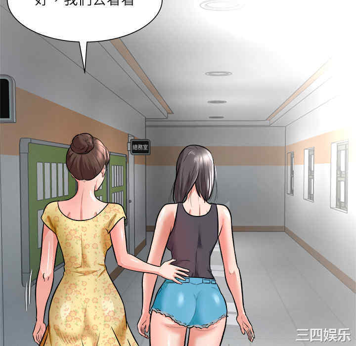 韩国漫画豪赌陷阱/奴隶们韩漫_豪赌陷阱/奴隶们-第2话在线免费阅读-韩国漫画-第10张图片