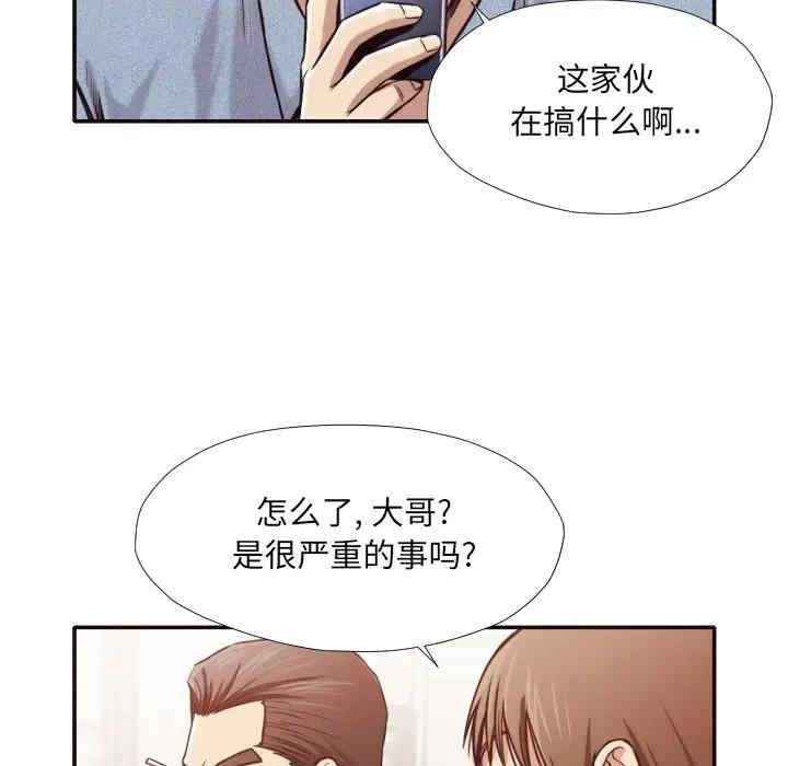 韩国漫画拜托!放过我吧!韩漫_拜托!放过我吧!-第31话在线免费阅读-韩国漫画-第57张图片