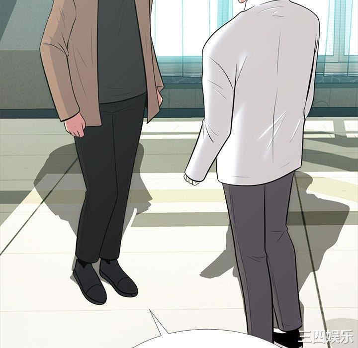 韩国漫画心机女教授韩漫_心机女教授-第56话在线免费阅读-韩国漫画-第112张图片