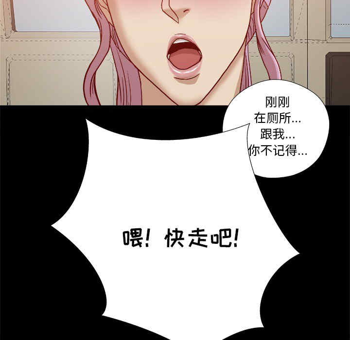 韩国漫画王牌经纪人韩漫_王牌经纪人-第21话在线免费阅读-韩国漫画-第25张图片
