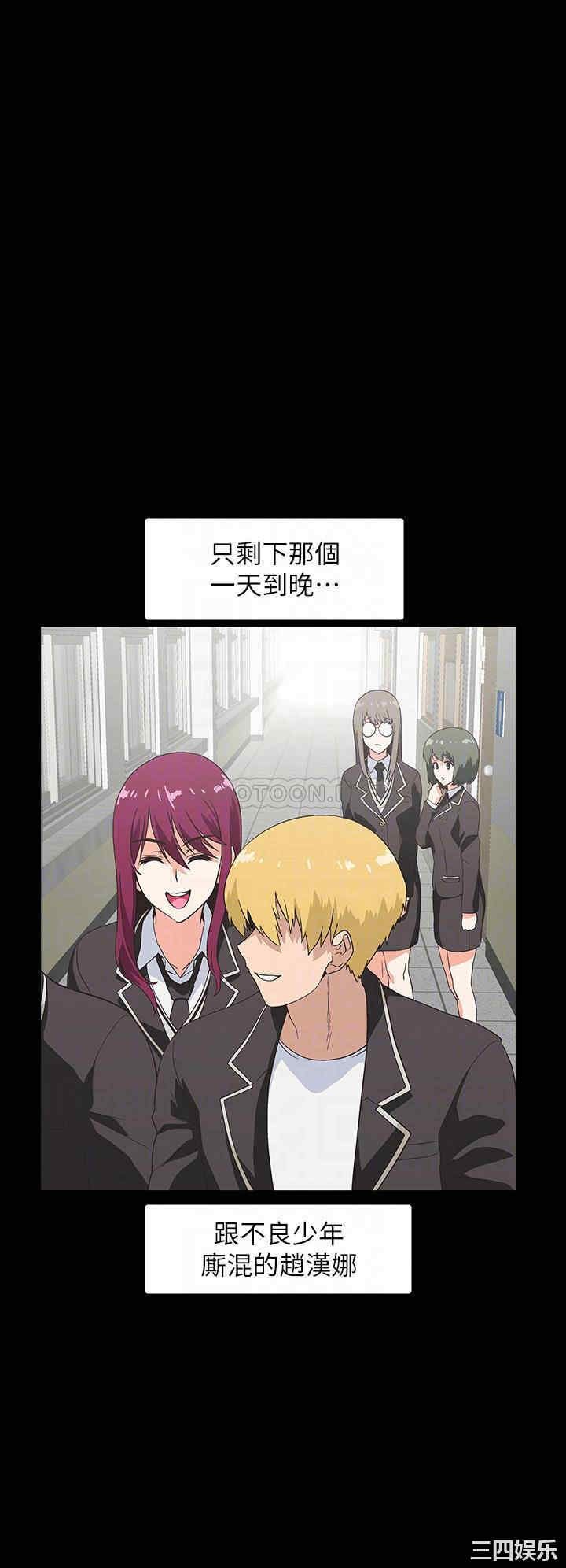 韩国漫画韩漫_梦幻速食店-第38话在线免费阅读-韩国漫画-第10张图片