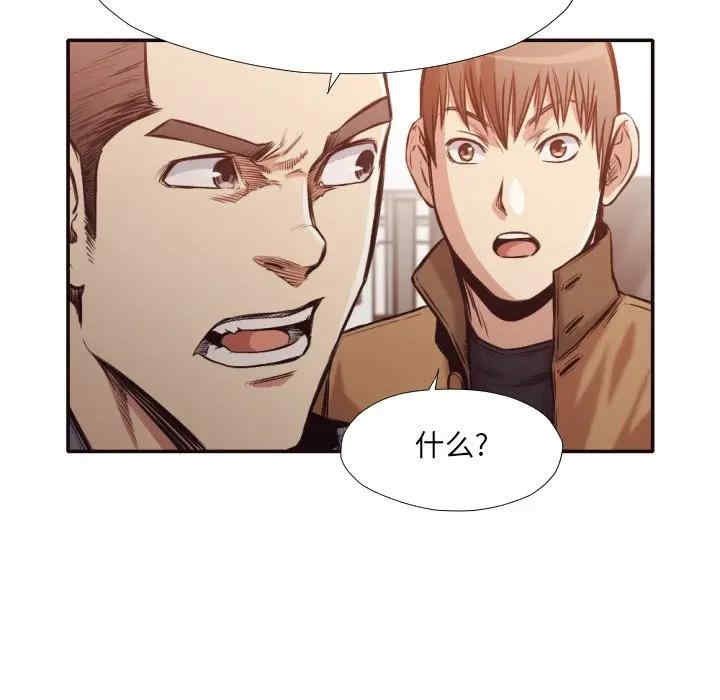 韩国漫画拜托!放过我吧!韩漫_拜托!放过我吧!-第31话在线免费阅读-韩国漫画-第59张图片