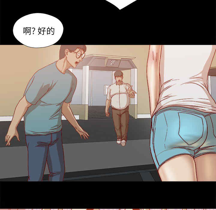 韩国漫画王牌经纪人韩漫_王牌经纪人-第21话在线免费阅读-韩国漫画-第26张图片