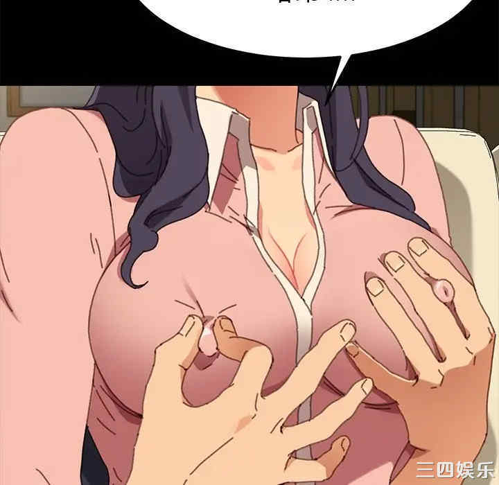 韩国漫画乖乖上钩/危机四伏的家庭生活韩漫_乖乖上钩/危机四伏的家庭生活-第37话在线免费阅读-韩国漫画-第64张图片