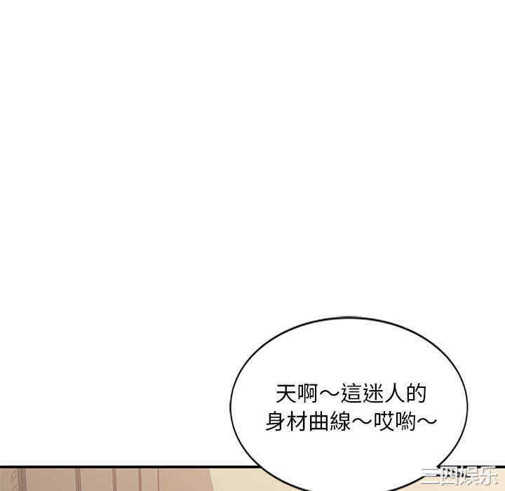 韩国漫画寄生一家人/混乱一家人韩漫_寄生一家人/混乱一家人-第一话在线免费阅读-韩国漫画-第124张图片