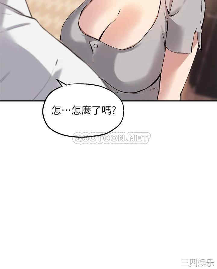 韩国漫画韩漫_指导女大生-第19话在线免费阅读-韩国漫画-第17张图片
