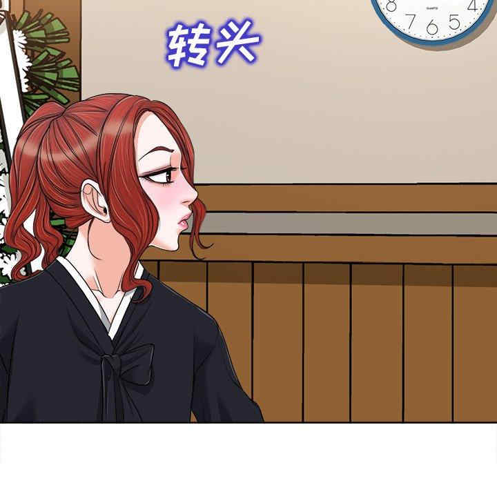 韩国漫画当真爱找上门来/不该爱上你韩漫_当真爱找上门来/不该爱上你-第30话在线免费阅读-韩国漫画-第110张图片