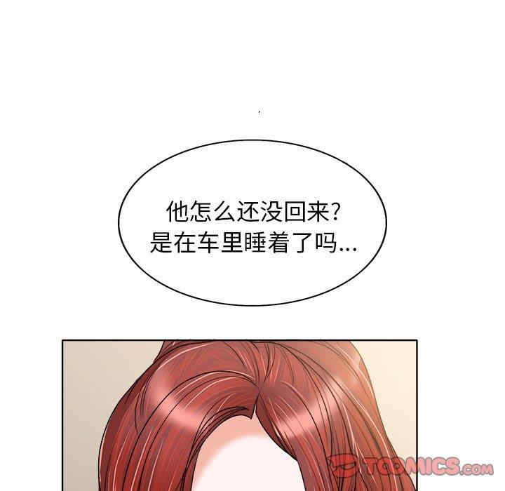 韩国漫画当真爱找上门来/不该爱上你韩漫_当真爱找上门来/不该爱上你-第30话在线免费阅读-韩国漫画-第111张图片