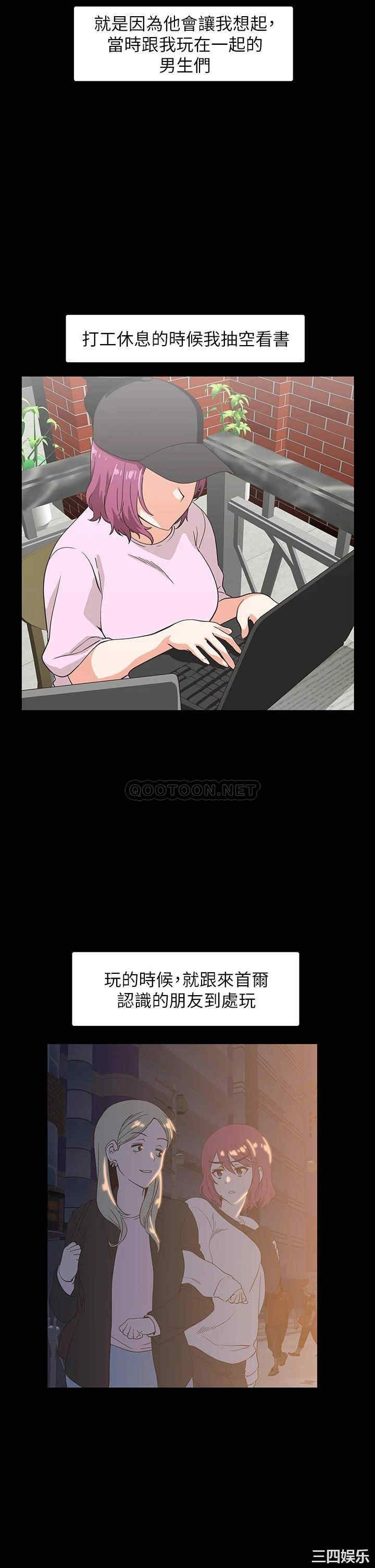 韩国漫画韩漫_梦幻速食店-第38话在线免费阅读-韩国漫画-第13张图片