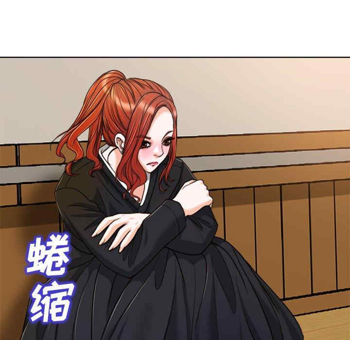 韩国漫画当真爱找上门来/不该爱上你韩漫_当真爱找上门来/不该爱上你-第30话在线免费阅读-韩国漫画-第113张图片