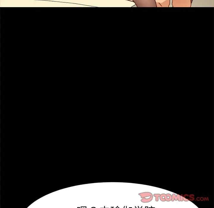 韩国漫画乖乖上钩/危机四伏的家庭生活韩漫_乖乖上钩/危机四伏的家庭生活-第37话在线免费阅读-韩国漫画-第68张图片