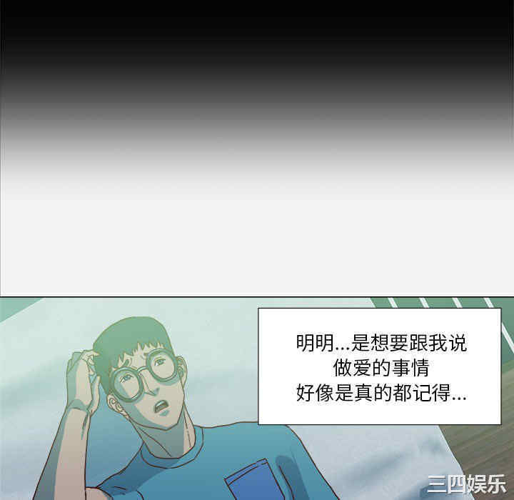 韩国漫画王牌经纪人韩漫_王牌经纪人-第21话在线免费阅读-韩国漫画-第28张图片