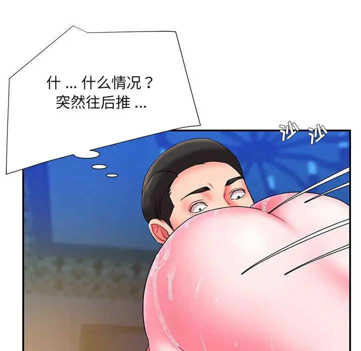韩国漫画被抛弃的男人/男孩没人爱韩漫_被抛弃的男人/男孩没人爱-第10话在线免费阅读-韩国漫画-第48张图片