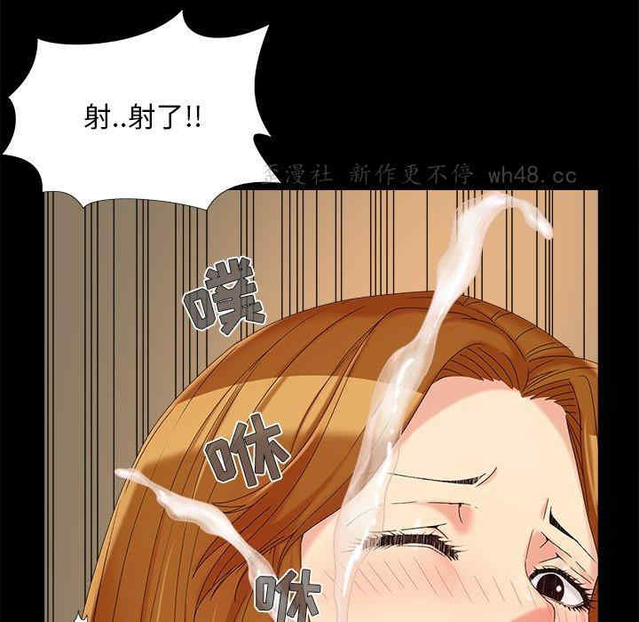 韩国漫画儿媳妇/必得好媳妇韩漫_儿媳妇/必得好媳妇-第23话在线免费阅读-韩国漫画-第75张图片