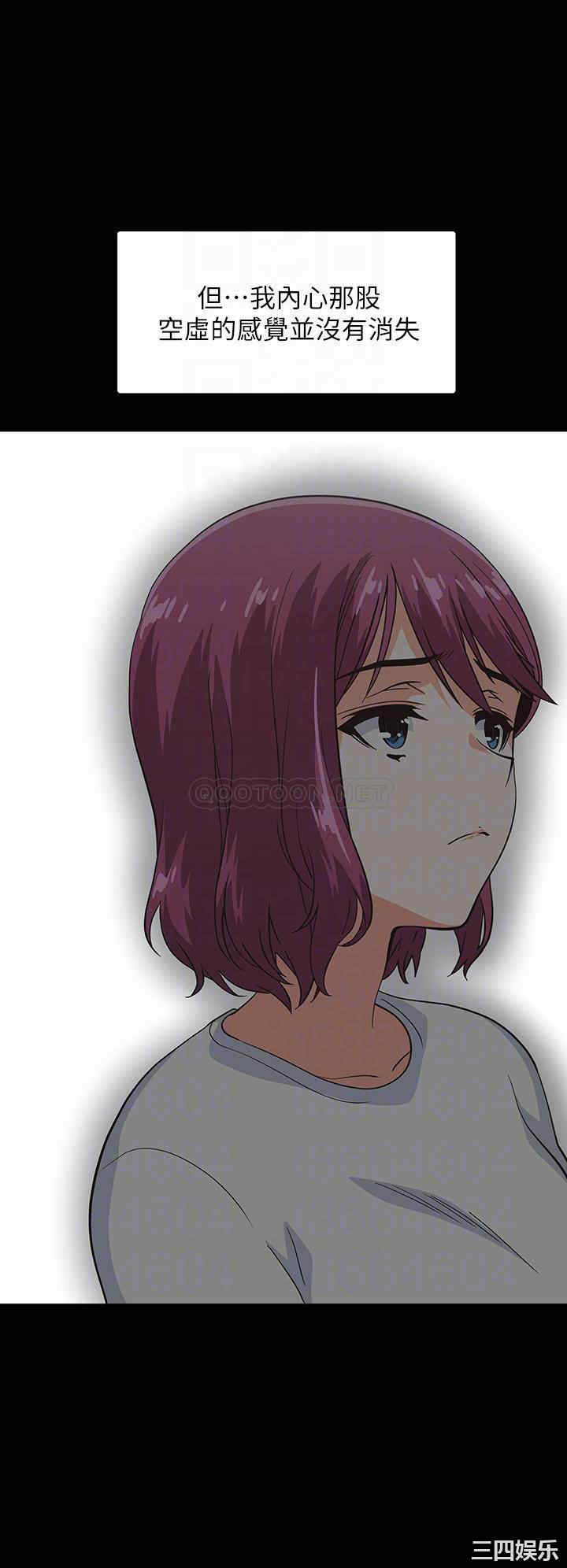 韩国漫画韩漫_梦幻速食店-第38话在线免费阅读-韩国漫画-第14张图片