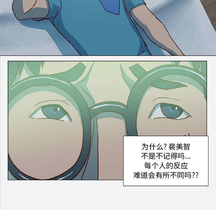 韩国漫画王牌经纪人韩漫_王牌经纪人-第21话在线免费阅读-韩国漫画-第29张图片