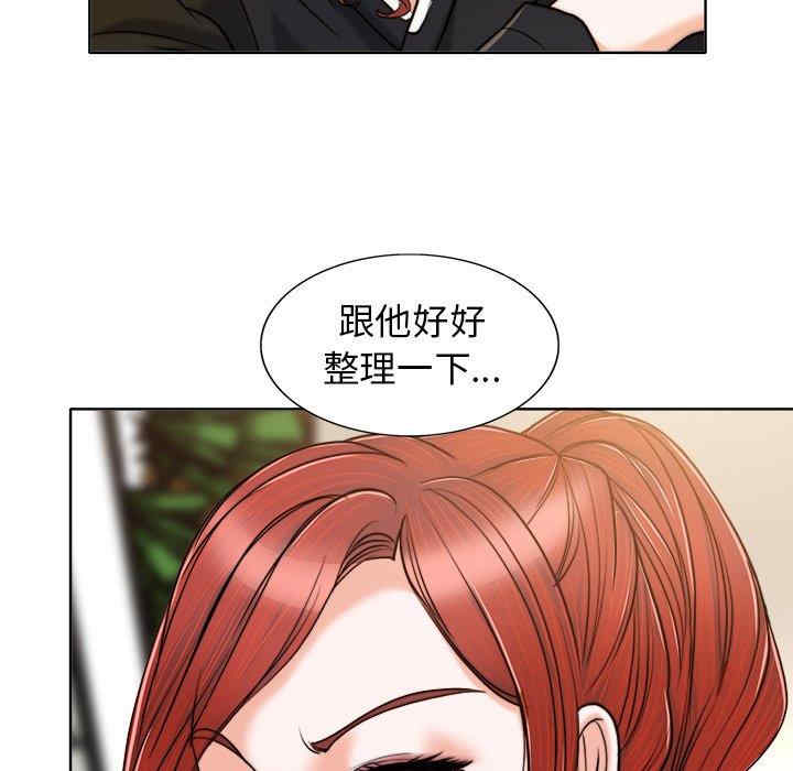 韩国漫画当真爱找上门来/不该爱上你韩漫_当真爱找上门来/不该爱上你-第30话在线免费阅读-韩国漫画-第116张图片