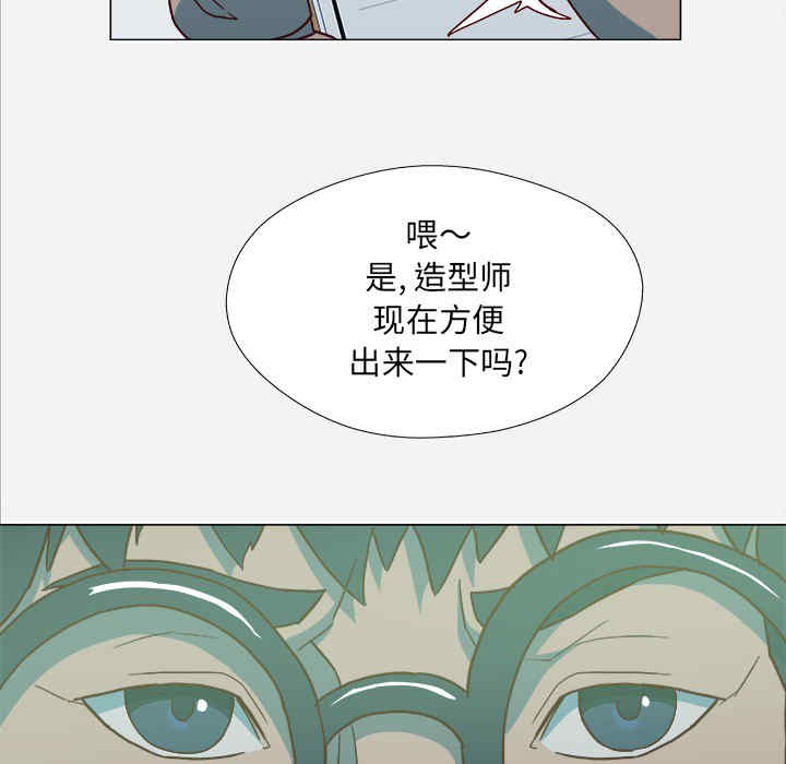 韩国漫画王牌经纪人韩漫_王牌经纪人-第21话在线免费阅读-韩国漫画-第31张图片