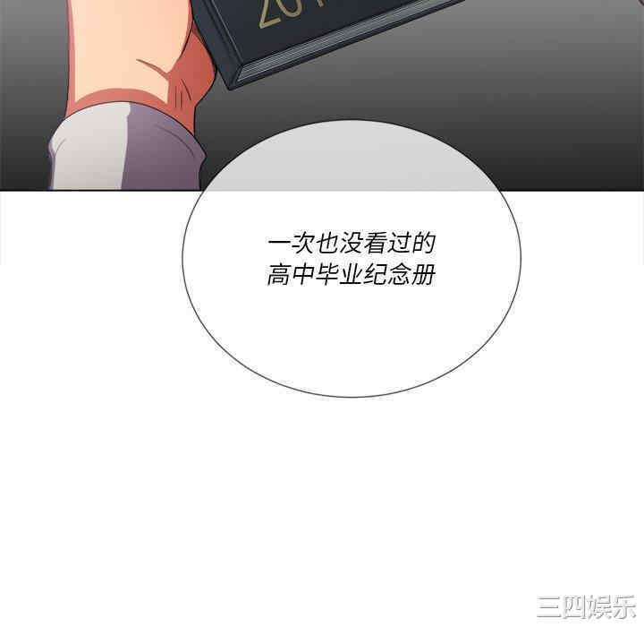 韩国漫画难缠小恶女/恶女勾勾缠韩漫_难缠小恶女/恶女勾勾缠-第39话在线免费阅读-韩国漫画-第10张图片