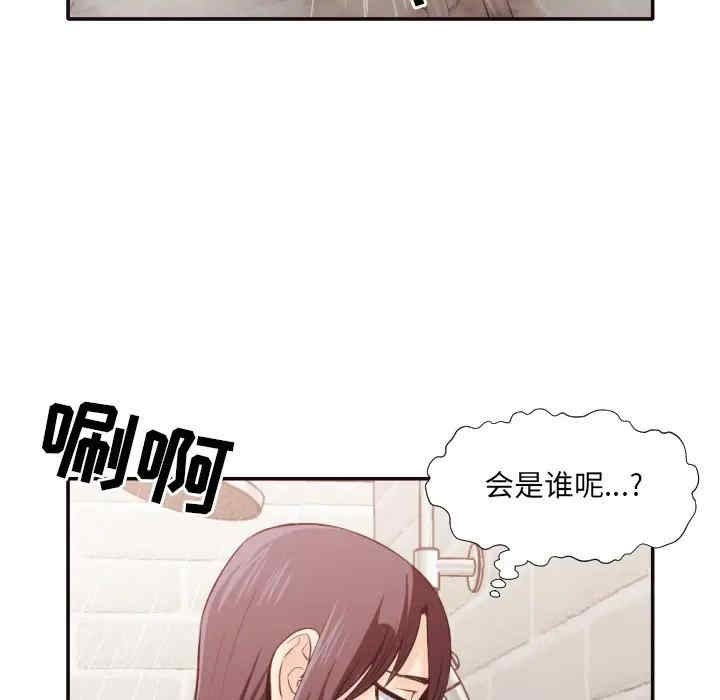 韩国漫画拜托!放过我吧!韩漫_拜托!放过我吧!-第31话在线免费阅读-韩国漫画-第69张图片
