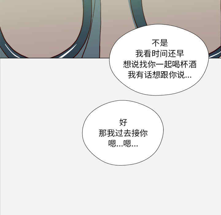 韩国漫画王牌经纪人韩漫_王牌经纪人-第21话在线免费阅读-韩国漫画-第32张图片