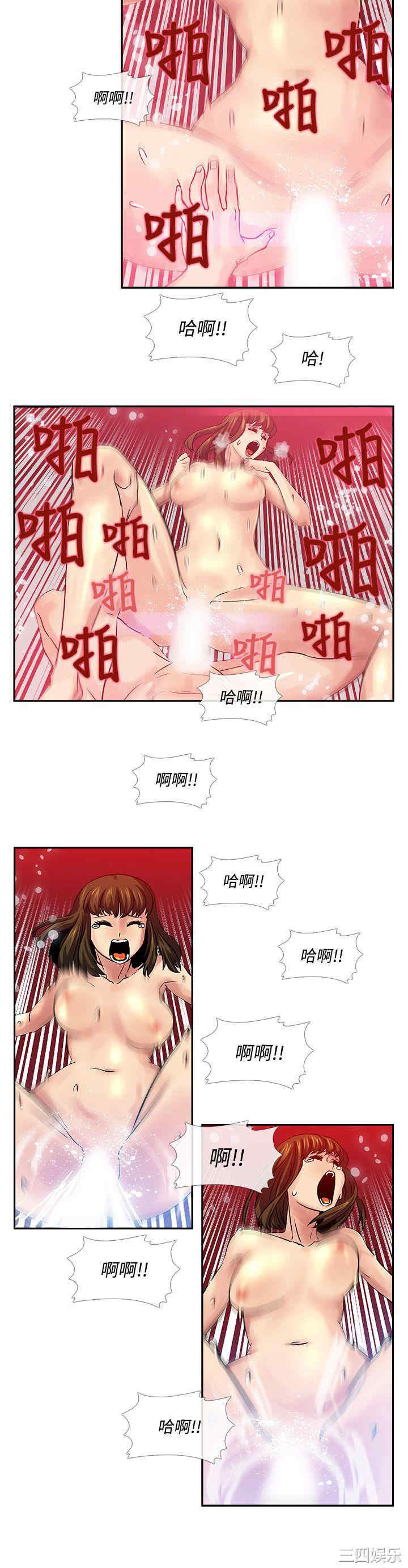 韩国漫画死了都要爱爱韩漫_死了都要爱爱-第31话在线免费阅读-韩国漫画-第4张图片